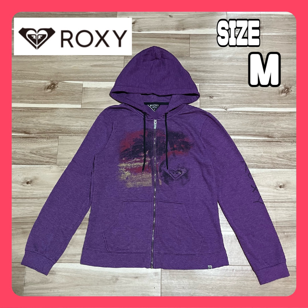 Roxy(ロキシー)のROXY ロキシー レディース パーカー パープル フロントプリント Mサイズ レディースのトップス(パーカー)の商品写真