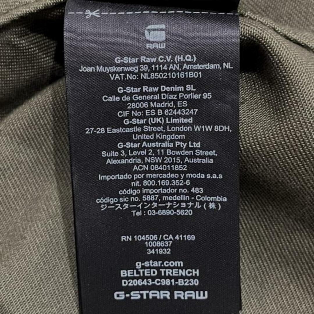 G-STAR RAW(ジースター)のG-STAR RAW(ジースターロゥ) コート サイズM メンズ - カーキ 長袖/ジップアップ/秋/冬 メンズのジャケット/アウター(その他)の商品写真