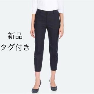 UNIQLO - 【新品】UNIQLO ドライストレッチクロップドパンツ 黒 ブラック レディース