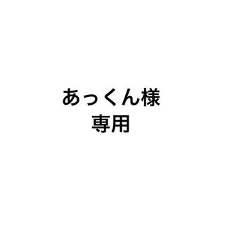 アンダーカバー(UNDERCOVER)のUNDERCOVER　 2023AW 裾ダブルワイドパンツ(その他)