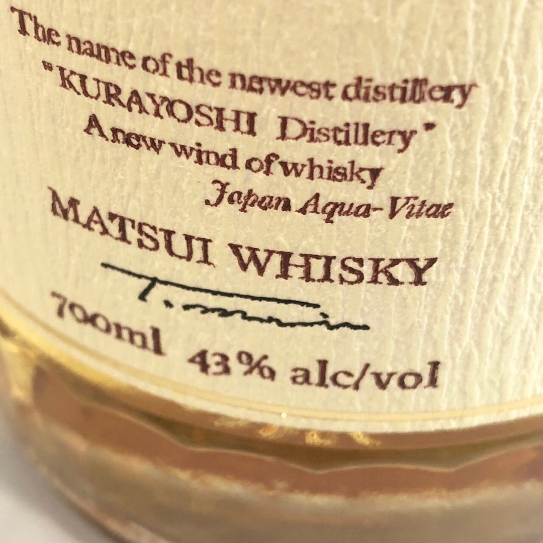 新品 未開栓 松井 倉吉 ピュアモルト ウイスキー 700ml 43% 食品/飲料/酒の酒(ウイスキー)の商品写真