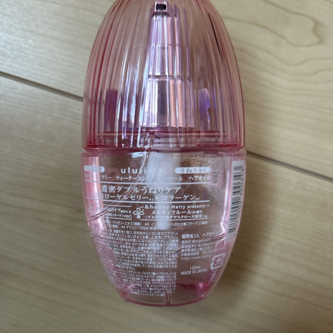 新品】ウルリス 呆気ない ピンクミー コントロール ヘアオイル 100mL 新品】ウルリス 呆気ない ピンクミー コントロール ヘアオイル 100mL