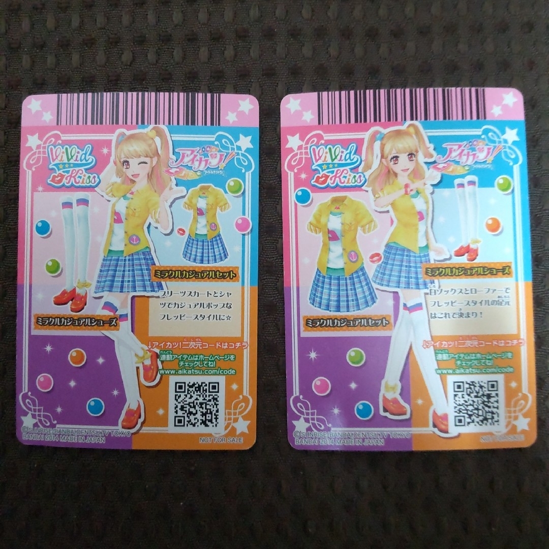 アイカツカード 旧アイカツ まとめ売り 夏樹みくる 射し アイカツカード 旧アイカツ まとめ売り 夏樹みくる 射し