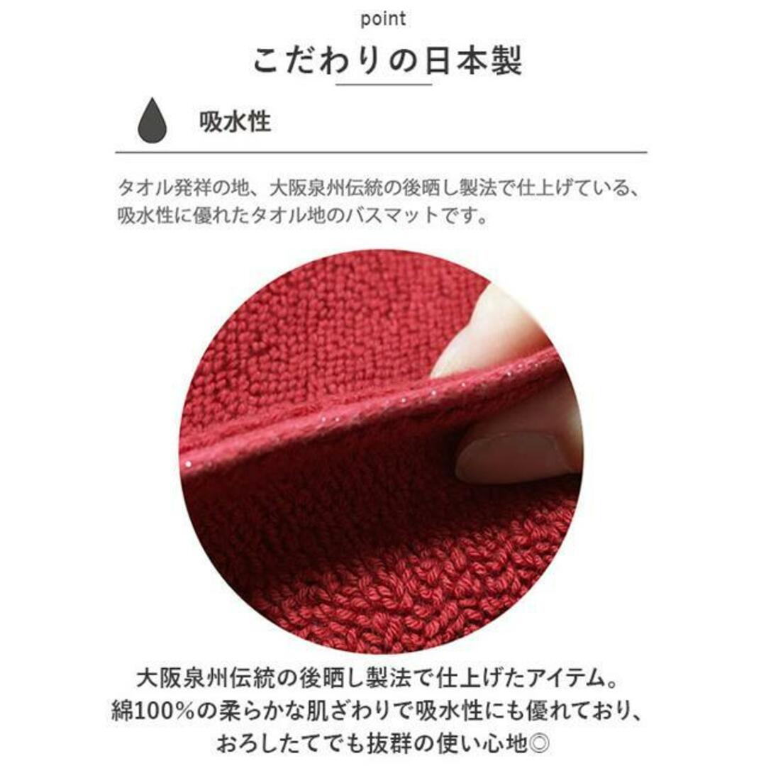 踏みたくなるバスマット FumiFumi インテリア/住まい/日用品のラグ/カーペット/マット(バスマット)の商品写真