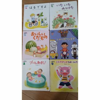 ベネッセ(Benesse)のこどもちゃれんじえほん(絵本/児童書)