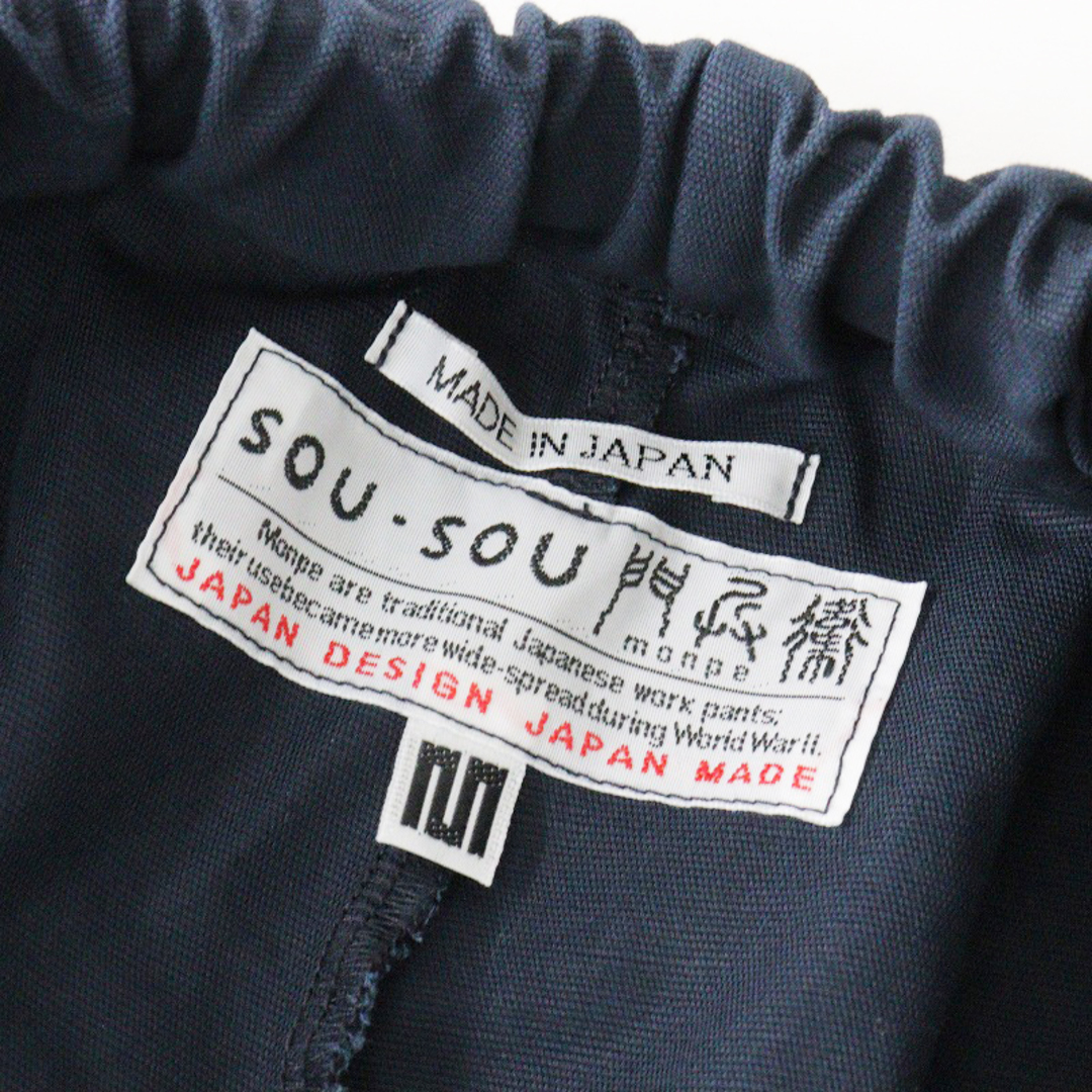 SOU・SOU(ソウソウ)のSOU SOU ソウソウ 京都 コットン もんぺパンツ M/ネイビー ワイド フレア 京都製【2400013769488】 レディースのパンツ(カジュアルパンツ)の商品写真