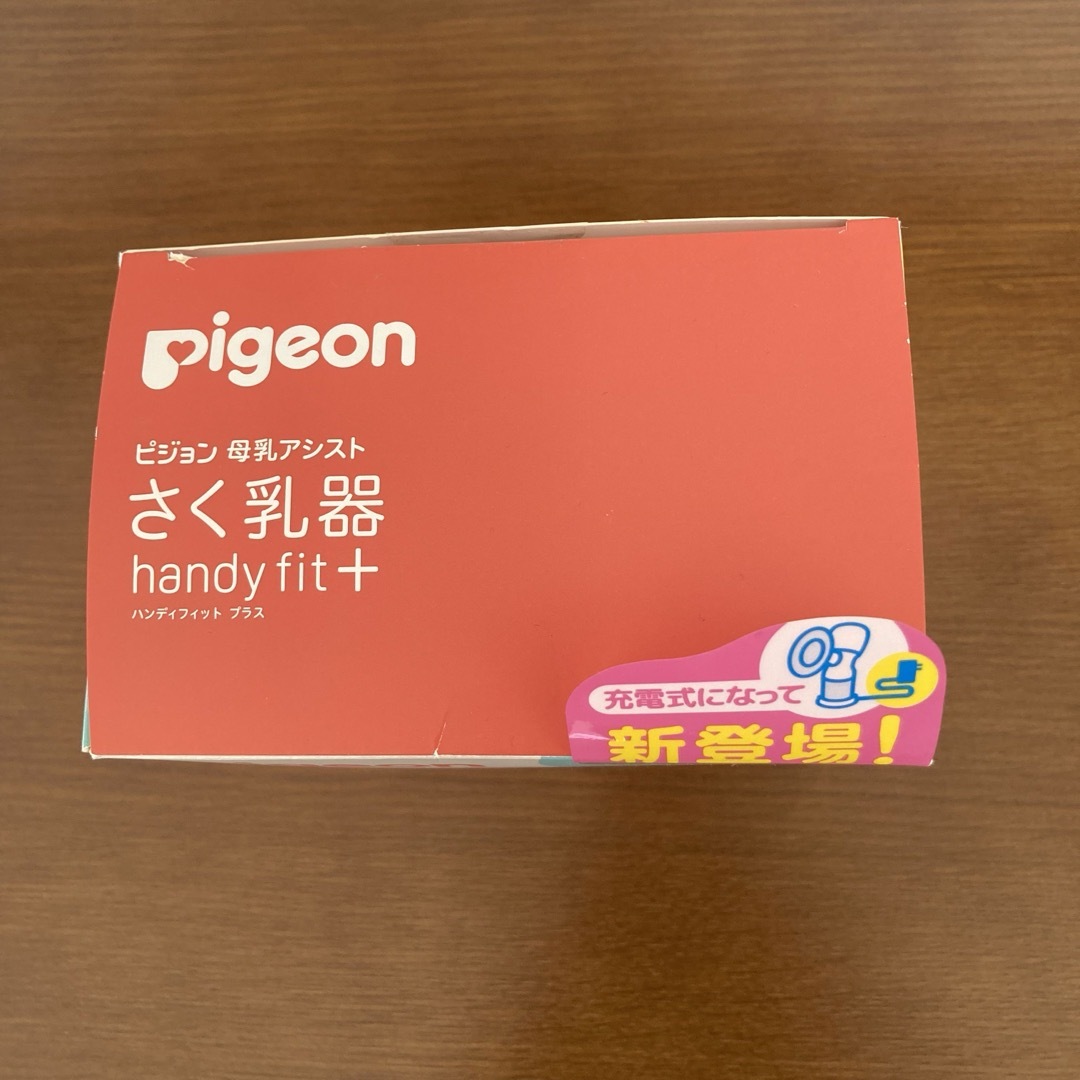 Pigeon(ピジョン)の【乳首未使用】ピジョン さく乳器 電動  キッズ/ベビー/マタニティの授乳/お食事用品(その他)の商品写真