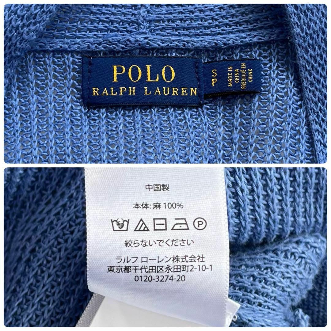 POLO RALPH LAUREN(ポロラルフローレン)の【美品・リネン100%】ポロラルフローレン　ニット カーディガン　コート　ロング レディースのトップス(カーディガン)の商品写真