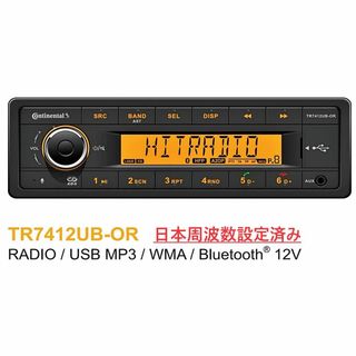 日本周波数設定済 Continental TR7412UB-OR コンチネンタル(カーオーディオ)