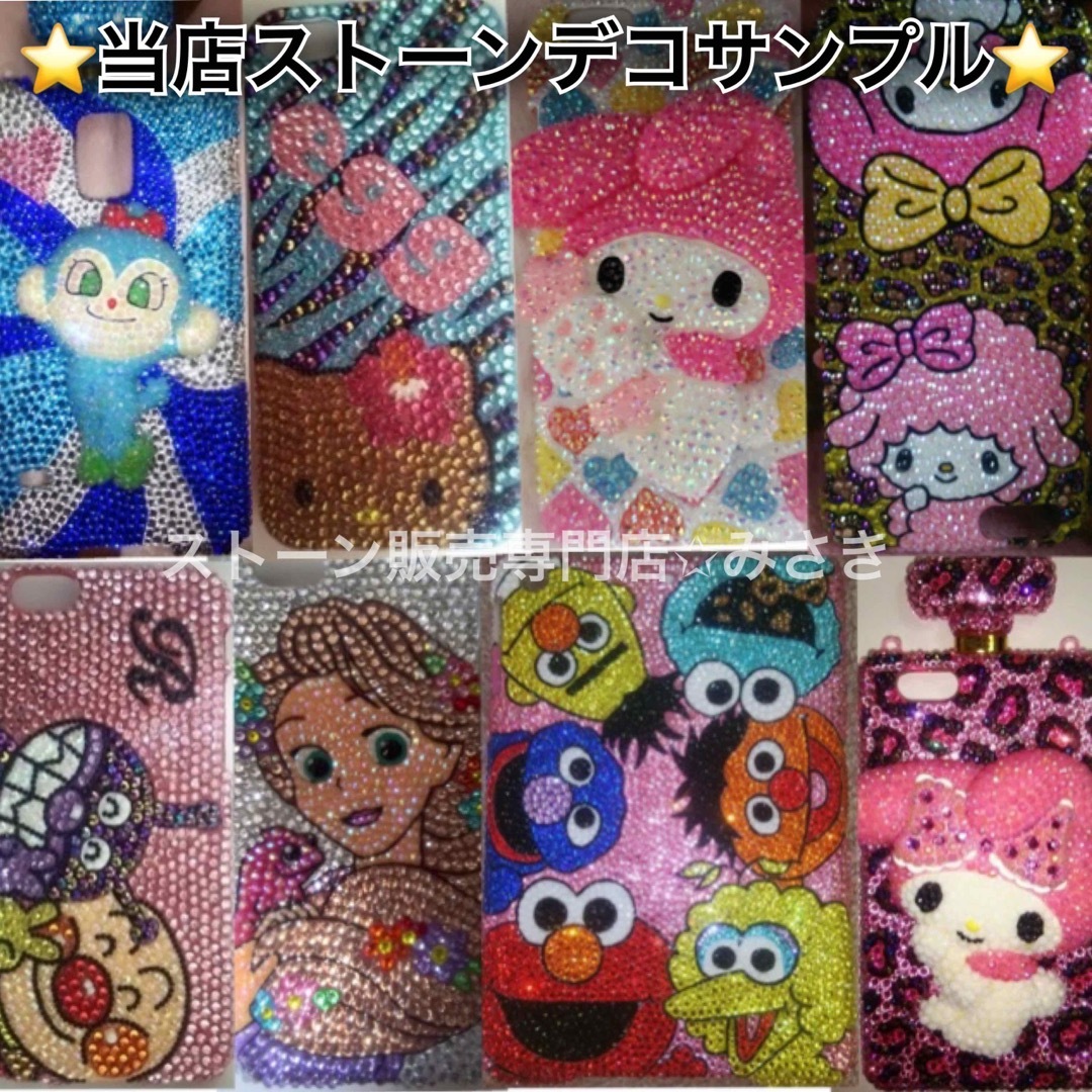 専用✨️ ハンドメイドの素材/材料(各種パーツ)の商品写真