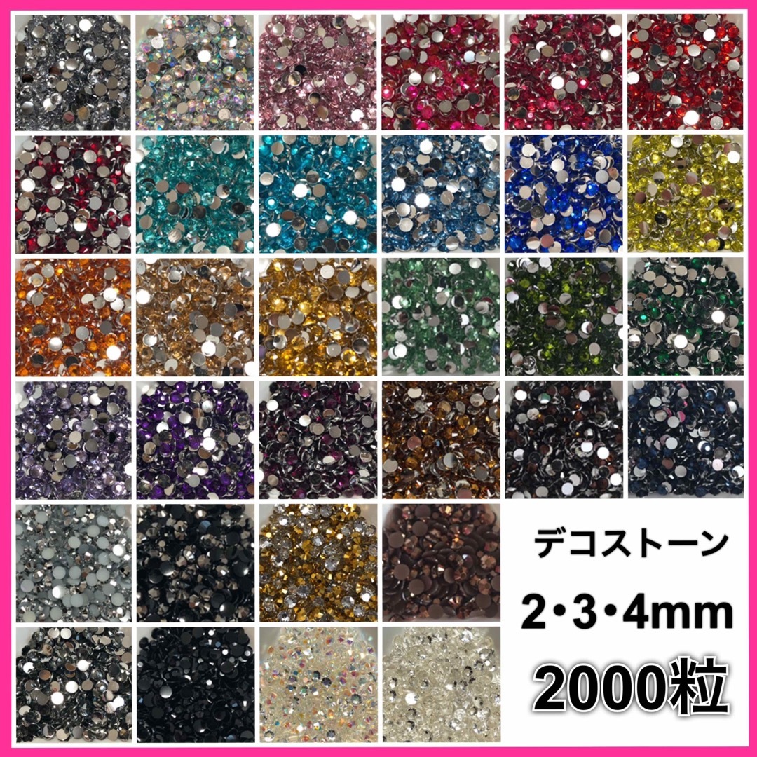 専用✨️ ハンドメイドの素材/材料(各種パーツ)の商品写真