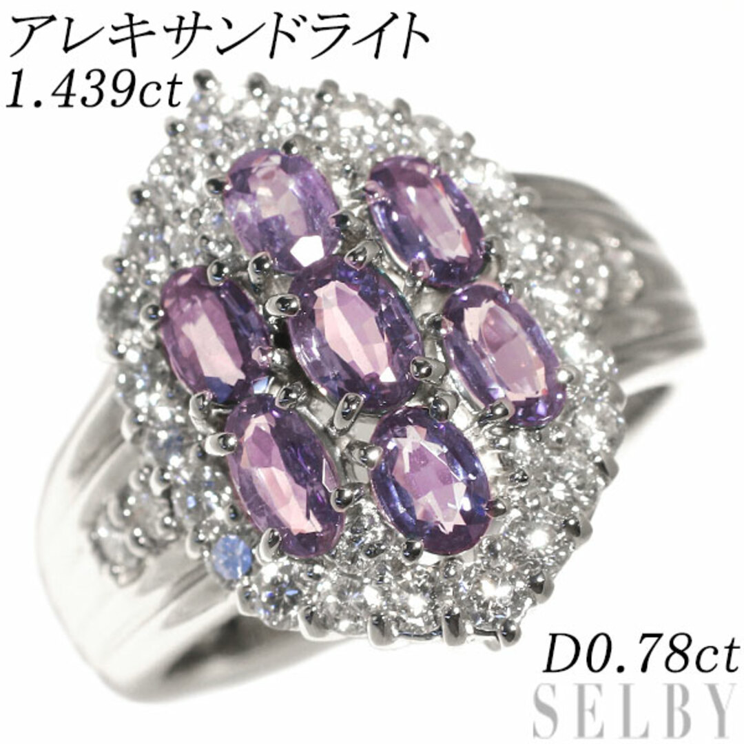 希少 Pt900 アレキサンドライト ダイヤモンド リング 1.439ct D0.78ct  レディースのアクセサリー(リング(指輪))の商品写真