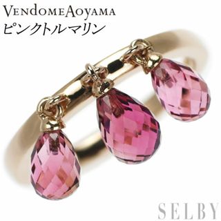 ヴァンドームアオヤマ(Vendome Aoyama)のヴァンドーム青山 K18PG ピンクトルマリン リング(リング(指輪))