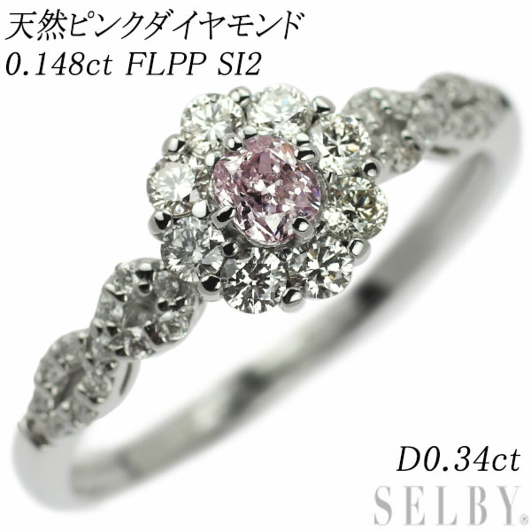 Pt950 天然ピンクダイヤモンド リング 0.148ct FLPP SI2 D0.34ct レディースのアクセサリー(リング(指輪))の商品写真