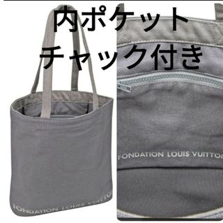 ルイヴィトン(LOUIS VUITTON)のルイヴィトン　トートバッグ(トートバッグ)