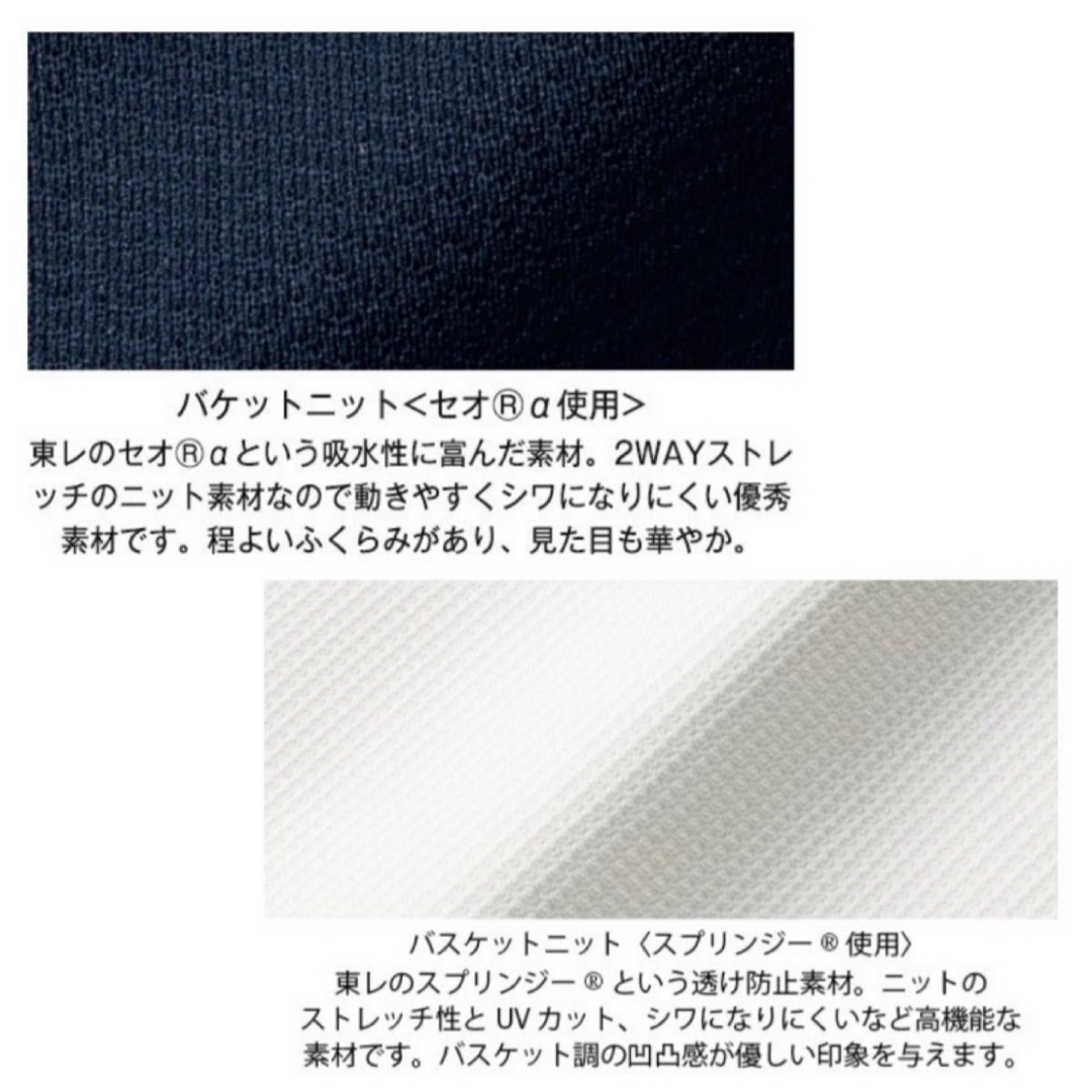 9号 事務服 制服 オフィス en joie アンジョア ワンピース レディースのレディース その他(その他)の商品写真