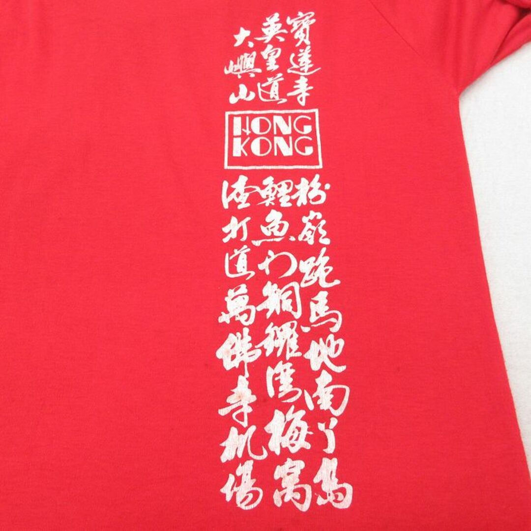 M★古着 半袖 ビンテージ Tシャツ メンズ 80年代 80s 香港 ラグラン クルーネック 赤 レッド 23jul01 中古 メンズのトップス(Tシャツ/カットソー(半袖/袖なし))の商品写真