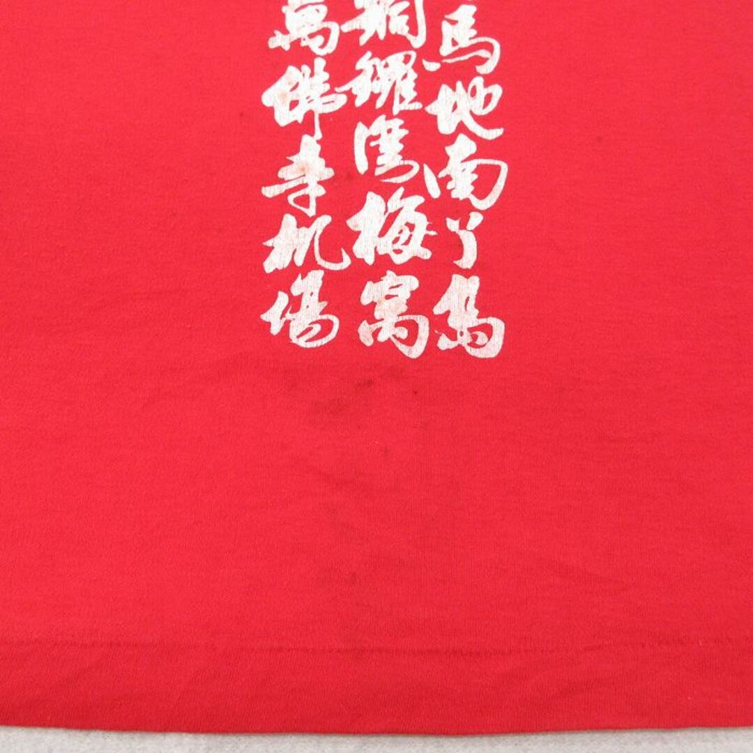 M★古着 半袖 ビンテージ Tシャツ メンズ 80年代 80s 香港 ラグラン クルーネック 赤 レッド 23jul01 中古 メンズのトップス(Tシャツ/カットソー(半袖/袖なし))の商品写真