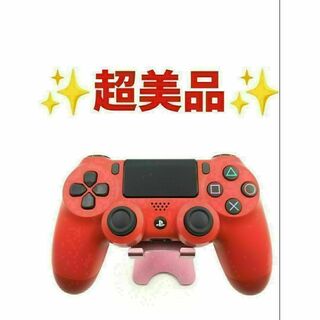 超美品 PS4 コントローラー DUALSHOCK4 純正 レッド　d-938(その他)
