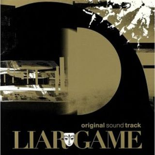 ＬＩＡＲ　ＧＡＭＥ　サウンドトラック