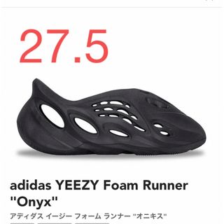 イージー(YEEZY（adidas）)のadidas YEEZY Foam Runner "Onyx"27.5(スニーカー)