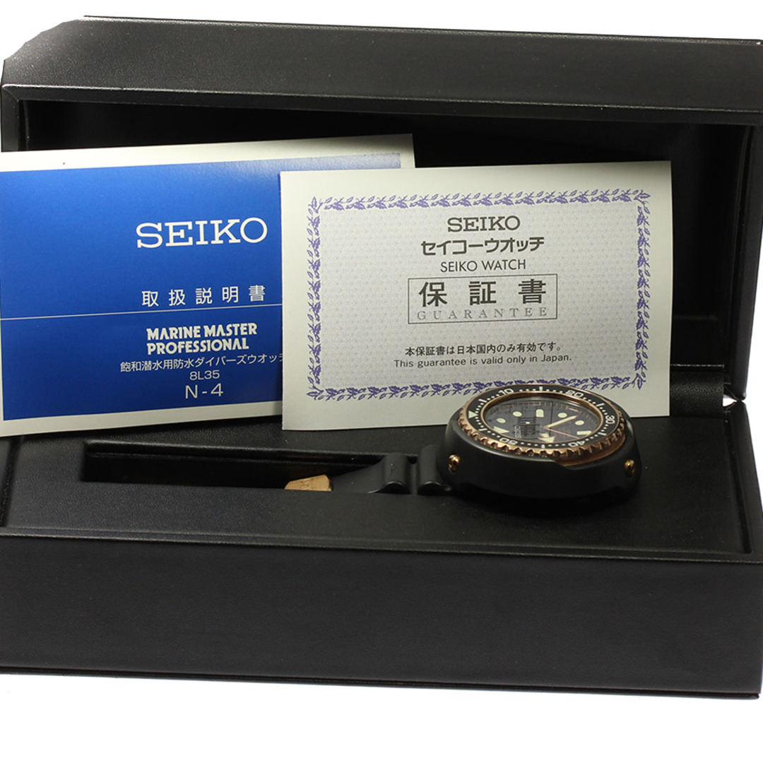 SEIKO(セイコー)のセイコー SEIKO SBDX014/8L35-00H0 プロスペックス マリーンマスター デイト 自動巻き メンズ 箱・保証書付き_808149 メンズの時計(腕時計(アナログ))の商品写真