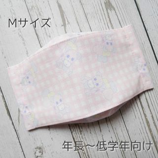 ゆめかわ♡ハンドメイドマスク 舟型 Sサイズ(外出用品)