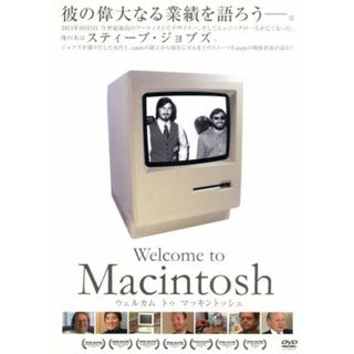 Ｗｅｌｃｏｍｅ　ｔｏ　Ｍａｃｉｎｔｏｓｈ(ドキュメンタリー)