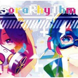 ＳｏｒａＲｈｙＴｈｍ(ボーカロイド)