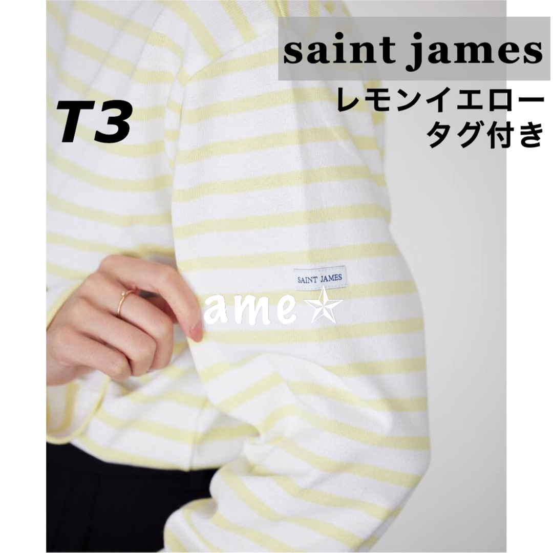 SAINT JAMES(セントジェームス)の新品 ◎ SAINT JAMES バスクボーダーTシャツ 黄色 レディースのトップス(カットソー(長袖/七分))の商品写真