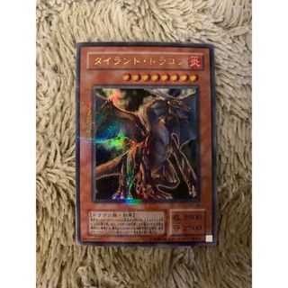 遊戯王 - No.1827 遊戯王 美品 2期 タイラントドラゴン パラレル