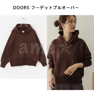 新品 ◎ DOORS スウェットフーデットプルオーバー brown