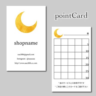 100枚 両面 スタンプカード ポイントカード(カード/レター/ラッピング)