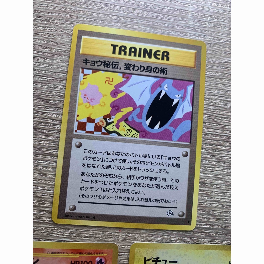 ポケモン - エラーカードセット ポケモンカード旧裏の通販 by ポケモン - エラーカードセット ポケモンカード旧裏の通販 by