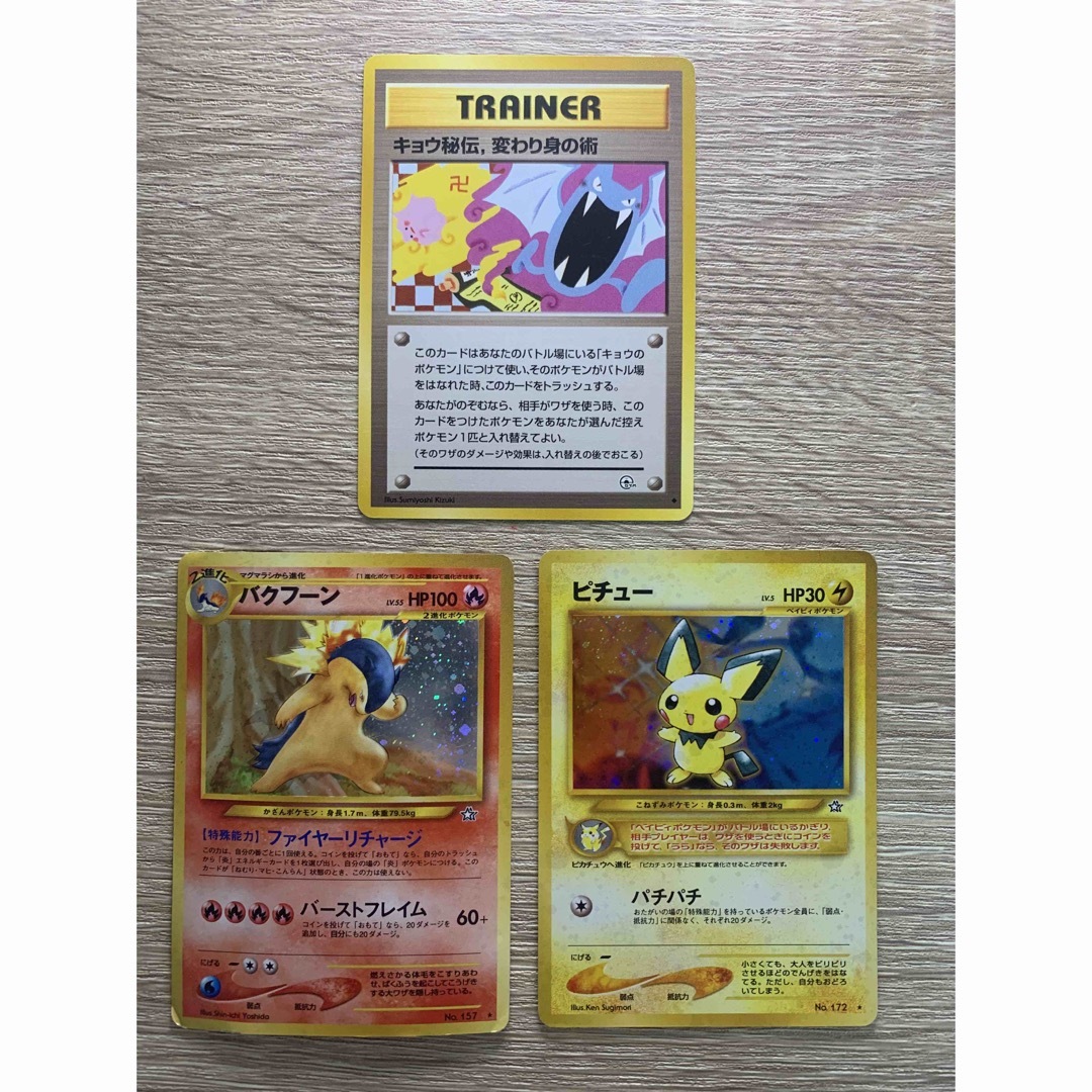 ポケモン - エラーカードセット ポケモンカード旧裏の通販 by ポケモン - エラーカードセット ポケモンカード旧裏の通販 by