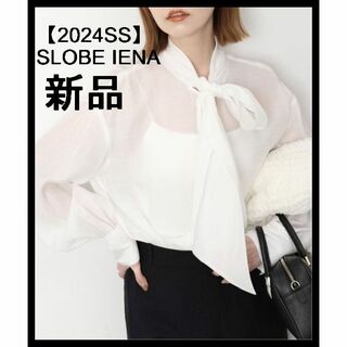 スローブイエナ(SLOBE IENA)の今季★新品 SLOBE IENA シアー　ボウタイブラウス ホワイト(シャツ/ブラウス(長袖/七分))