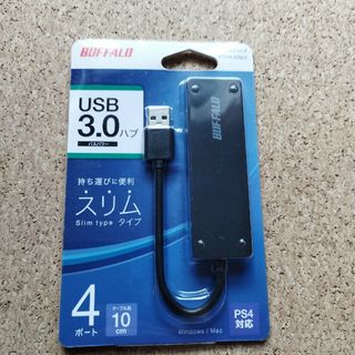 バッファロー(Buffalo)のBUFFALO USBハブ USB3.0 バスパワー 4ポート ブラック スリ…(PC周辺機器)