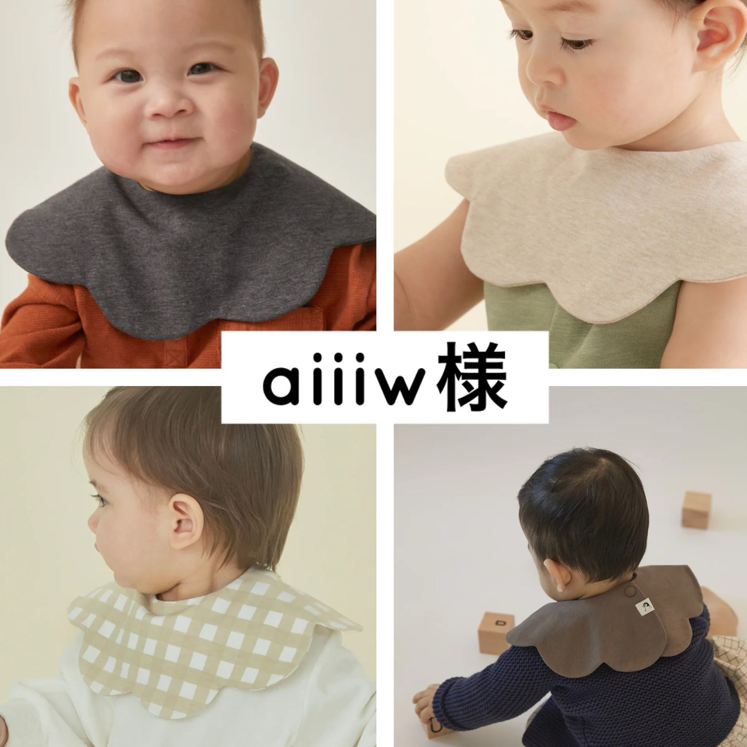 aiiiw様 キッズ/ベビー/マタニティのこども用ファッション小物(ベビースタイ/よだれかけ)の商品写真