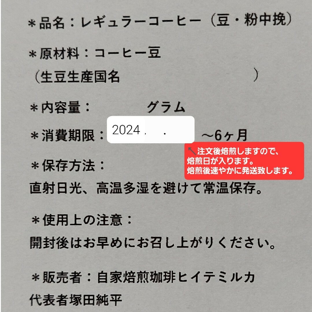 コーヒー粉orコーヒー豆200gンゴロンゴロAA++ 食品/飲料/酒の飲料(コーヒー)の商品写真