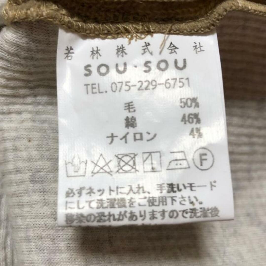 SOU・SOU(ソウソウ)のSOU・SOU(ソウソウ) 長袖カットソー サイズM レディース - ベージュ×グレー レディースのトップス(カットソー(長袖/七分))の商品写真