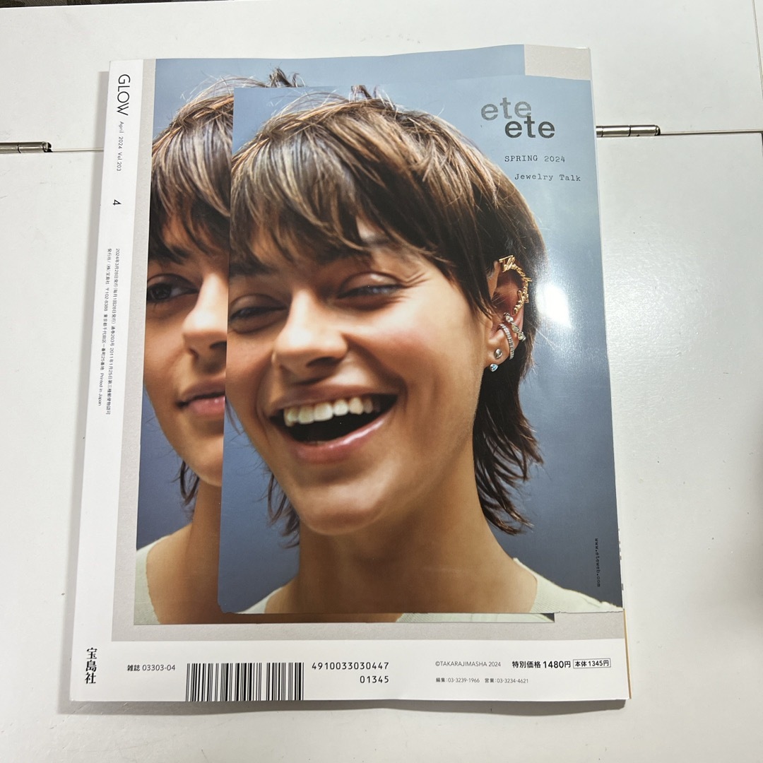 宝島社(タカラジマシャ)のGLOW  グロー　2024年 4月号 雑誌のみ エンタメ/ホビーの雑誌(ファッション)の商品写真