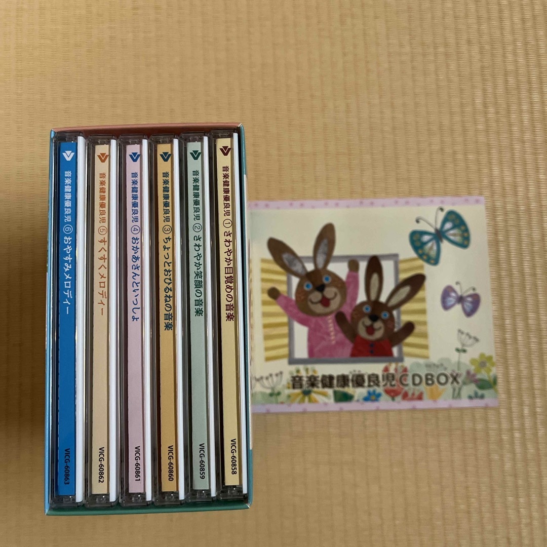 Victor(ビクター)の音楽健康優良児CDBOX エンタメ/ホビーのCD(クラシック)の商品写真
