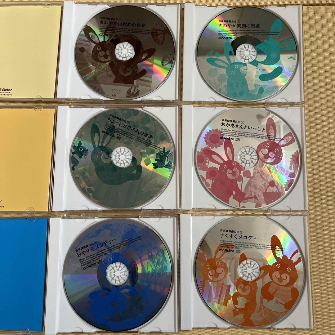 Victor(ビクター)の音楽健康優良児CDBOX エンタメ/ホビーのCD(クラシック)の商品写真