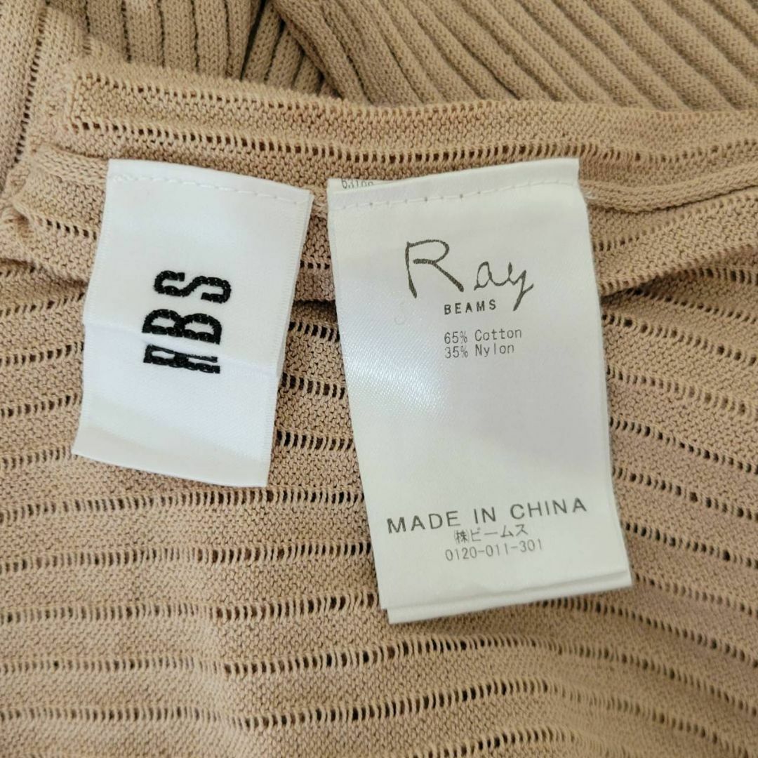 Ray BEAMS(レイビームス)のレイビームス RAY BEAMS アシメショルダー プルオーバー ベージュ 春服 レディースのトップス(カットソー(長袖/七分))の商品写真