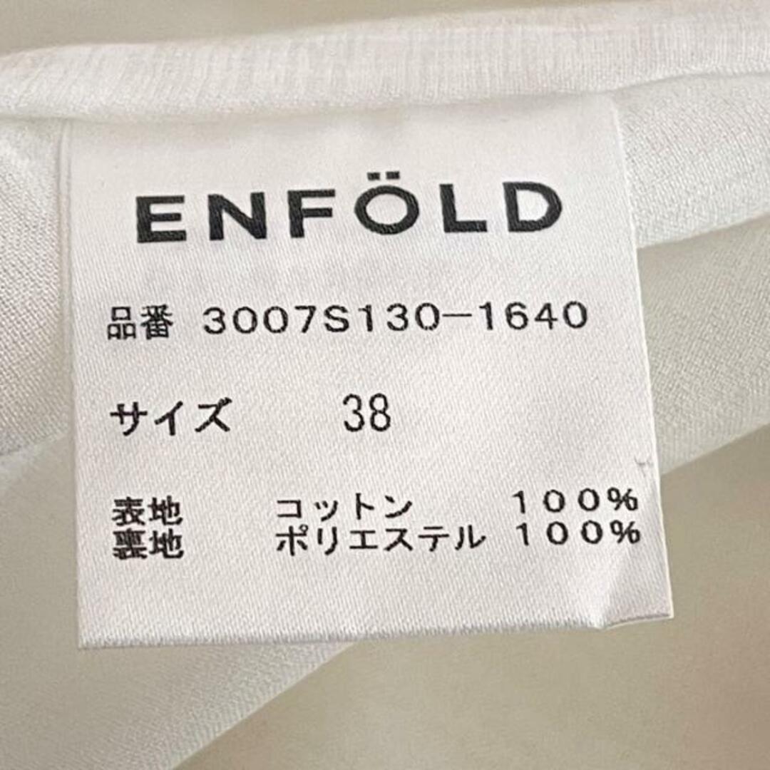 ENFOLD(エンフォルド)のENFOLD(エンフォルド) 半袖カットソー サイズ38 M レディース - アイボリー クルーネック レディースのトップス(カットソー(半袖/袖なし))の商品写真