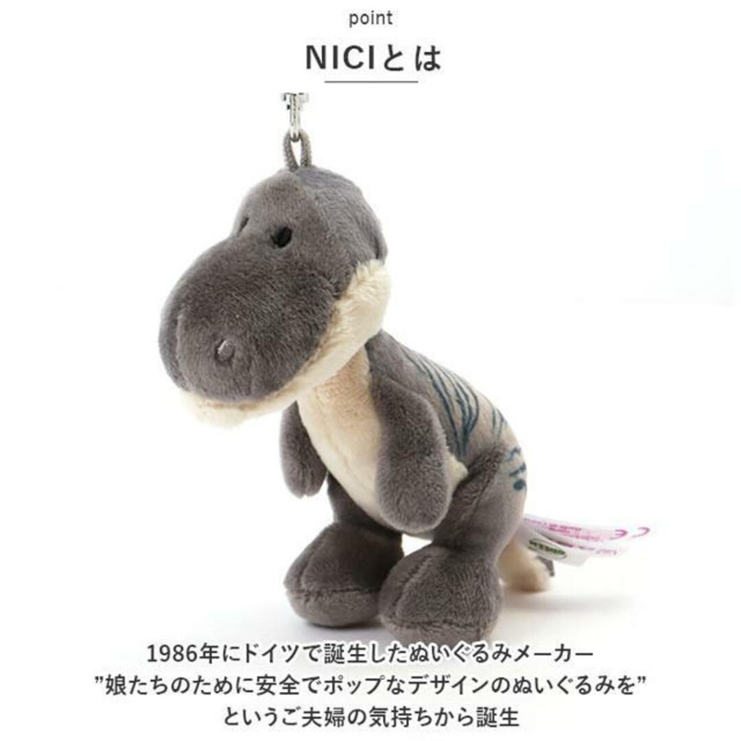 NICI ニキ キーホルダー レディースのファッション小物(キーホルダー)の商品写真