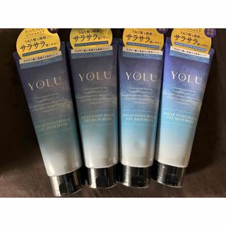 ヨル(YUL)のヨル リラックスイトリペアジェルヘアマスク×4(トリートメント)