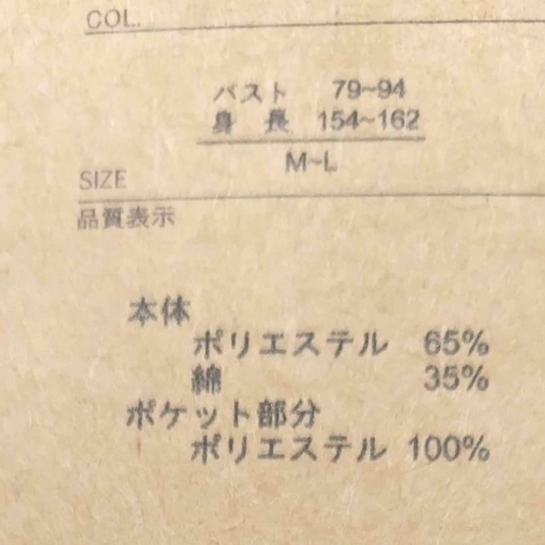 アリエル - 保育士エプロン リトルマーメイドの通販 by アリエル - 保育士エプロン リトルマーメイドの通販 by