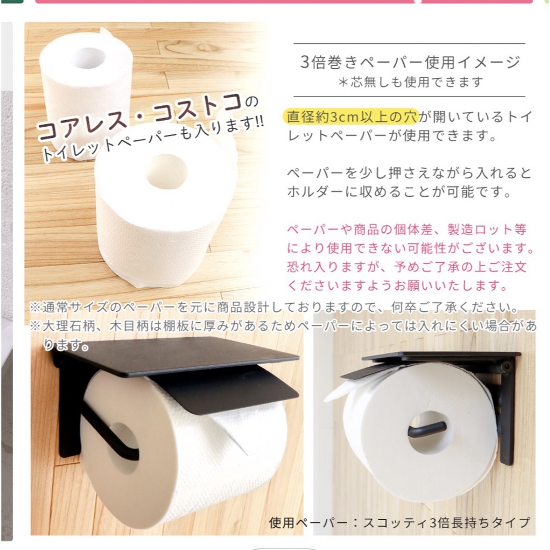 ヤマソロ トイレットペーパーホルダー 2連 ブラック インテリア/住まい/日用品の収納家具(トイレ収納)の商品写真