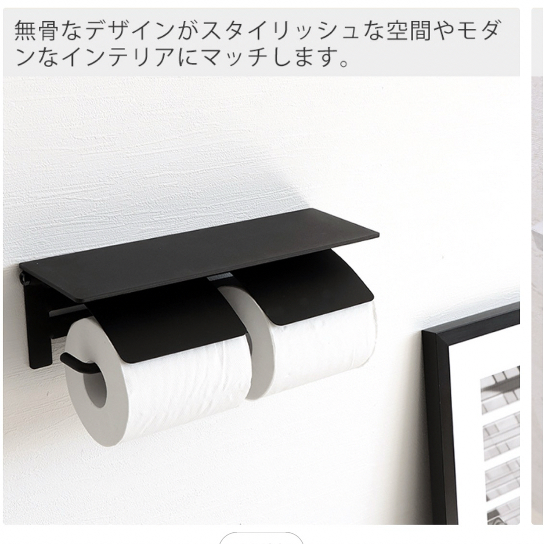 ヤマソロ トイレットペーパーホルダー 2連 ブラック インテリア/住まい/日用品の収納家具(トイレ収納)の商品写真